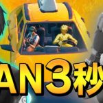 「ソロ31連勝」の世界記録を作ったネフライトアカウントがまさかの…【フォートナイト/Fortnite】