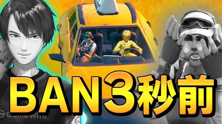 「ソロ31連勝」の世界記録を作ったネフライトアカウントがまさかの…【フォートナイト/Fortnite】