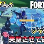 【フォートナイト】親子デュオでビクロイ ジャンパーでパパを敵陣に突撃させてみた(笑) FORTNITEゲーム実況 コーキゲームズ