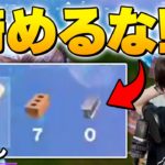 “終盤で資材ゼロ”の絶望的状況を打開する方法が一つだけあります…【フォートナイト/Fortnite】