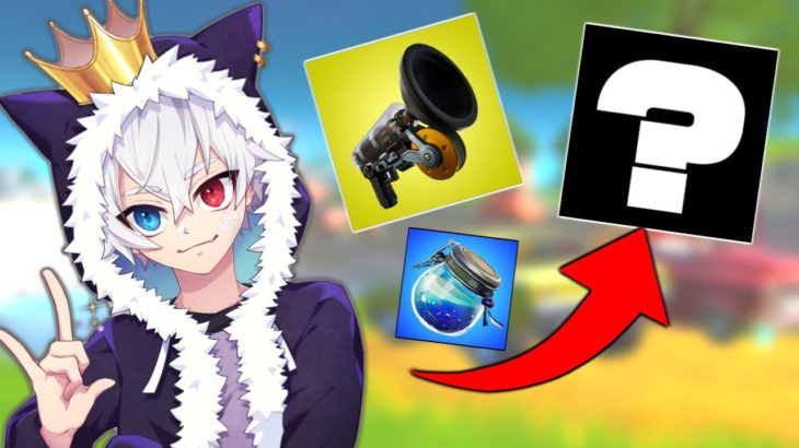 【ねこくん流】エイムに自信がある人専用「最強の武器構成」を初公開！【フォートナイト/Fortnite】