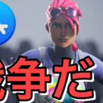 フォートナイトのスマホ版が終了した件がヤバすぎる【解説】【Fortnite】