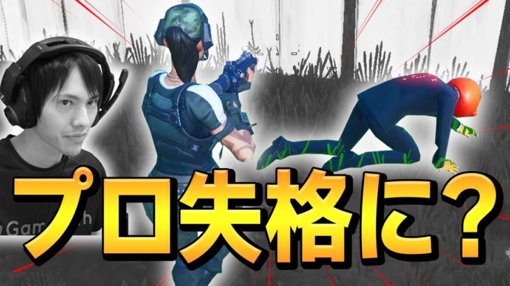 「倒した敵に絶対にしてはいけないこと」をネフがしたかもしれません【フォートナイト/Fortnite】