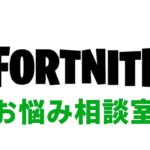 初心者向け解説しながらソロ！【フォートナイト/Fortnite】