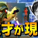 プロも逃げられない技を「IQ200越えの猛者」が使い、ネフ即負けに?【フォートナイト/Fortnite】