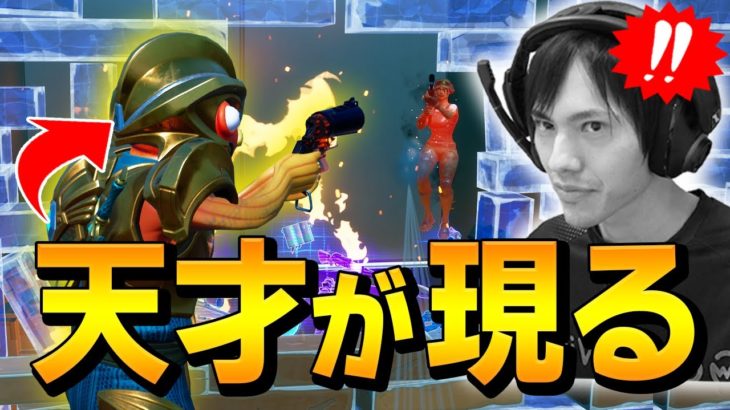 プロも逃げられない技を「IQ200越えの猛者」が使い、ネフ即負けに?【フォートナイト/Fortnite】