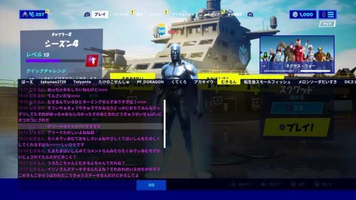 カスタムマッチ　ライブ　配信　全機種OK フォートナイト　ソロ、デュオ、スクワット　参加型　だれでも　PS4 背面ボタン　fortnite Custom match  Live  Nissyいいね！