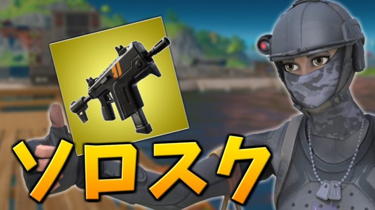 【人力チーター】が魅せる。「PAD超えの”神エイム”」【フォートナイト/Fortnite】