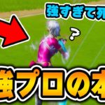 世界が驚愕！本当に凄いスナイパー４０選！【フォートナイト】