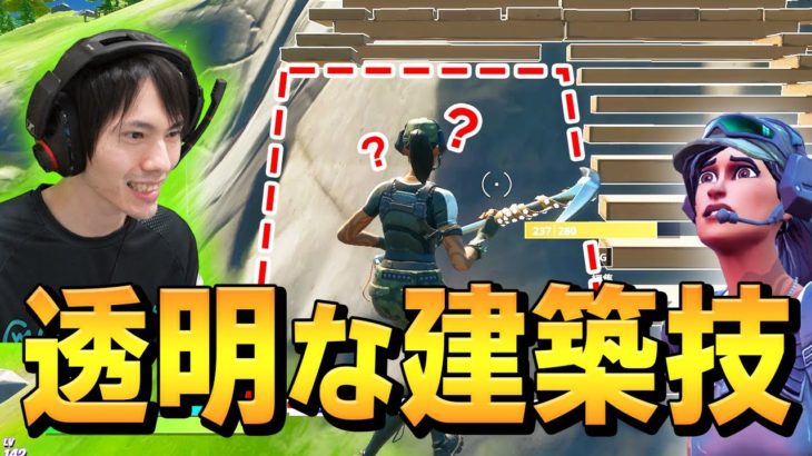 偶然発見した「透明な階段」で、”チーターと勘違いされる”ネフライトw【フォートナイト/Fortnite】