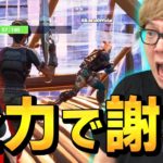 ドッキリ(?)を仕掛けてヒカキンさんを絶叫させるプロ、ネフライトw【フォートナイト/Fortnite】