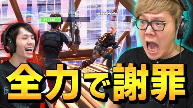 ドッキリ(?)を仕掛けてヒカキンさんを絶叫させるプロ、ネフライトw【フォートナイト/Fortnite】