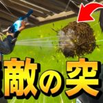 自動回復もする「完全防御ミシック武器」をプロに持たせた結果…w【フォートナイト/Fortnite】