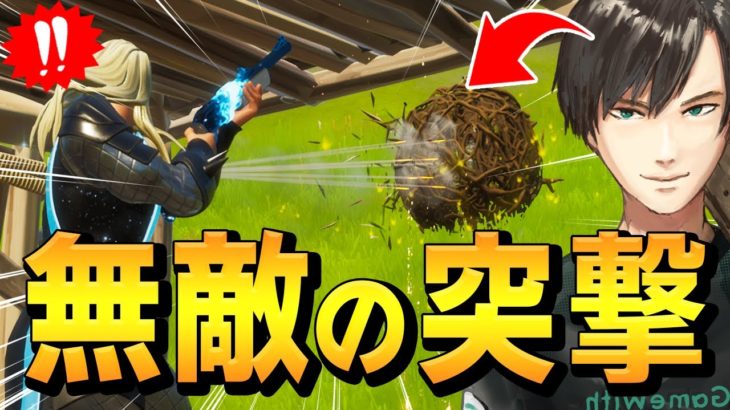 自動回復もする「完全防御ミシック武器」をプロに持たせた結果…w【フォートナイト/Fortnite】