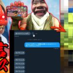 【フォートナイト】最強スマホ勢の暴言キッズとタイマンして逆立ち謝罪させたったwww【Fortnite】