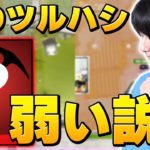 【検証】実質2000円のツルハシの”振る速度”が遅い気がしたので実際に比べてみた【フォートナイト/Fortnite】