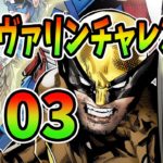 シーズン4攻略【フォートナイト】ウルヴァリン#03「ダーティー・ドックスでウルヴァリントロフィーを見つける」