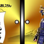 9.17【フォートナイトライブ】吉本新喜劇・小籔千豊の生配信