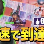 アリーナで絶対使いたい「ブギーボム技」を見せつける、ネフプロ【フォートナイト/Fortnite】