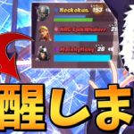 【プロ】アジア大会で「新記録」大量キルでアジア○○位に!?【フォートナイト/Fortnite】【フォートナイト/Fortnite】