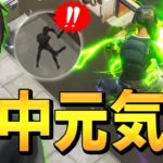 建築バトルで負けなしの「新ミシック武器技」がズルすぎる件についてw【フォートナイト/Fortnite】