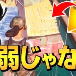 建築もエイムもいらない「いもり絶対許さないマン」で連勝し続けるプロw【フォートナイト/Fortnite】