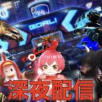 （フォートナイト）1週間スキン縛りをかけたソロ雑談配信、、、！！！　寝れない暇人は見に来い！！　アプデ後のフォートナイトも確認していくよん♪　＃フォートナイト