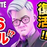 【フォートナイト】マイダス復活!? 16キルでビクロイなるか!?【ヒカキンゲームズ】【FORTNITE】