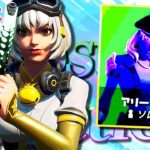 ちょっとだけソロアリーナ　～上達への道4日目～  【フォートナイト/Fortnite】