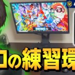 【初公開】登録者70万人のプロゲーマー ネフライトのデスク紹介！【フォートナイト/Fortnite】