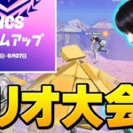 公式大会でミス連発!? 自爆＆”ダウン中の味方を投げ飛ばす”ゼラール【フォートナイト/Fortnite】