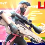 トリオ大会【フォートナイト/Fortnite】