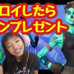 【フォートナイト】小学生・幼稚園生の姉弟デュオ★＃４【Fortnite】