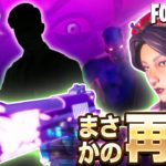 【フォートナイト】兄との再会！シャドーマイダスを撃破し、ドラムガンを入手できるか！？フォートナイトメアチャレンジおすすめ攻略法【Fortnite】#44