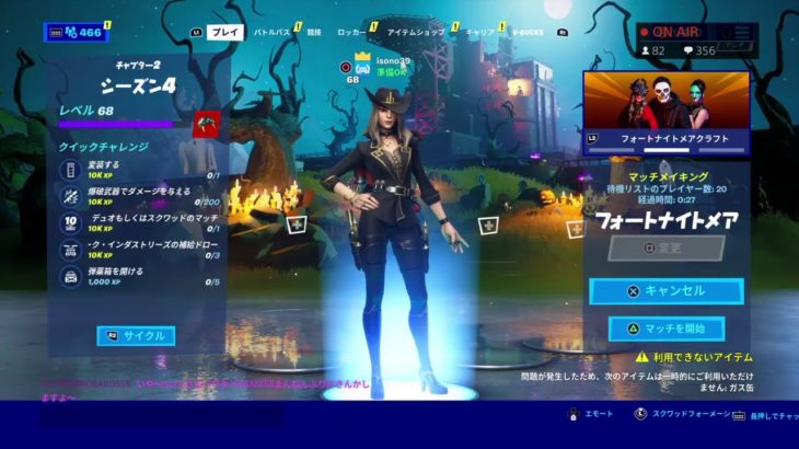 カスタムマッチ　ソロ、デュオ、スクワッド　参加型　ライブ　Live フォートナイト　だれでも　Fortnite Custom match