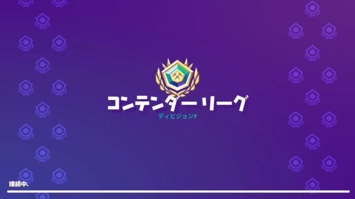 フォートナイト配信　ソロアリーナガチ練習