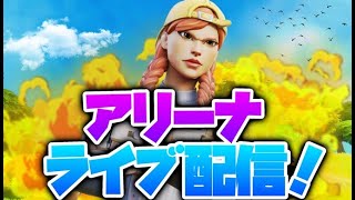 【フォートナイト】ソロアリーナ配信7万9000 ポイント