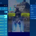 カスタムマッチ　ソロ、デュオ、スクワッド　参加型　ライブ　配信　フォートナイト　だれでも　Custom match Fortnite Live