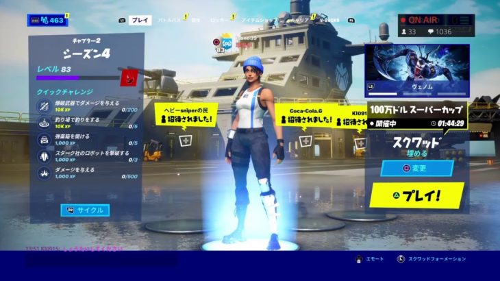 カスタムマッチ ソロ デュオ スクワッド 参加型 ライブ 配信 フォートナイト だれでも Custom Match Fortnite Live フォートナイト動画まとめ