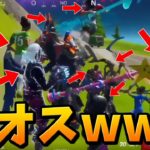 世界のゴースティングがヤバ過ぎたｗｗｗ【フォートナイト/Fortnite】