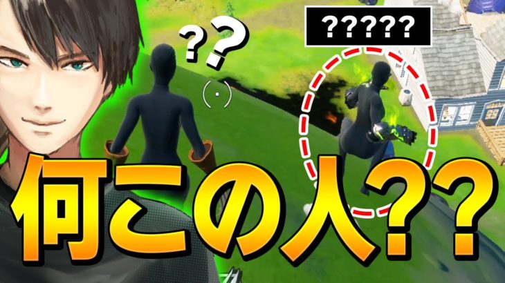 「うますぎる」とネフライトが大絶賛する”スゴ技プレイ”をするプロがいた【フォートナイト/Fortnite】