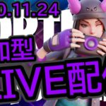 【参加型】デュオ・スクワット・アリーナ参加型＋雑談Live配信！【Fortnite/フォートナイト】