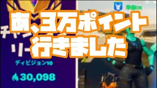 ソロアリーナ配信【フォートナイト/fortnite】