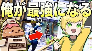 世界最強のプレイヤーまうふぃんさんに２対１なら勝てるのか！？【フォートナイト】