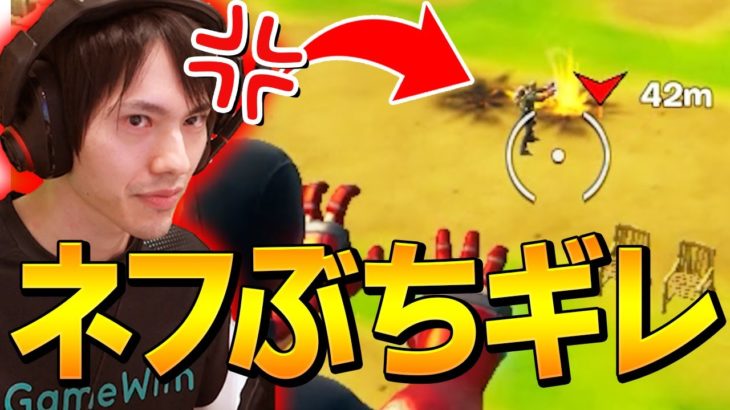 大会で「ゲーム落ちたふり」する猛者に、許せずブちぎれるプロw【フォートナイト/Fortnite】