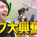 チーター相手でも「何もさせずに倒せる」空中技を使えて大満足のプロw【フォートナイト/Fortnite】