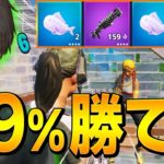 プロ相手でも「1BOXショットガン」で簡単に瞬殺できる技を使うネフ【フォートナイト/Fortnite】