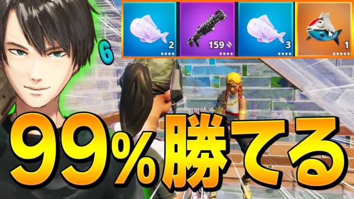 プロ相手でも「1BOXショットガン」で簡単に瞬殺できる技を使うネフ【フォートナイト/Fortnite】