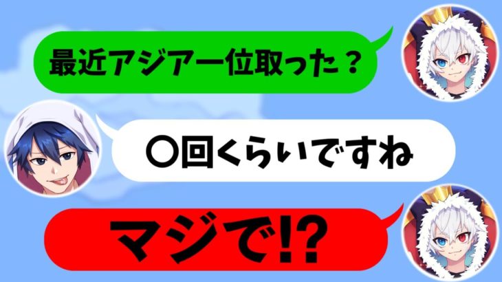 【プロより強い】今のアジア1位は格が違う【フォートナイト/Fortnite】