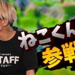 【公式】クリエイティブの世界大会に参加してみた！！【フォートナイト/Fortnite】